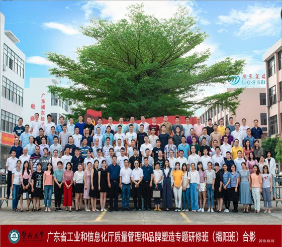 授课照片