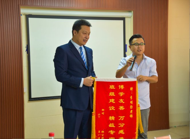 授课照片
