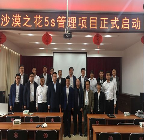 授课照片