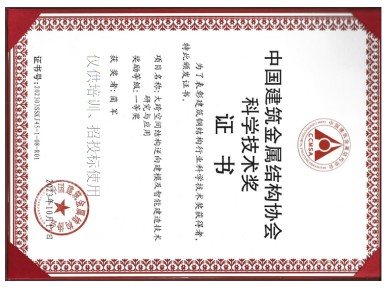 资质证书