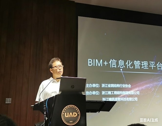 授课照片