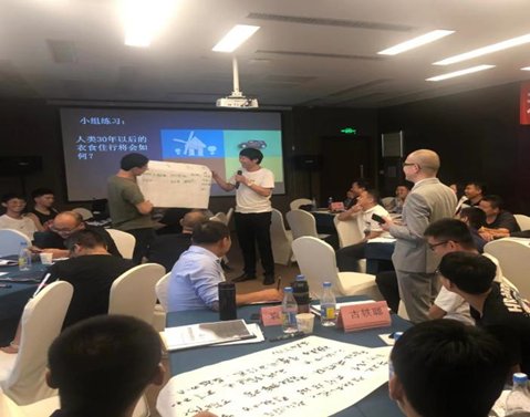 授课照片