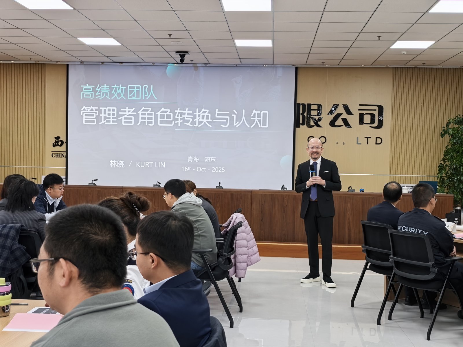 授课照片