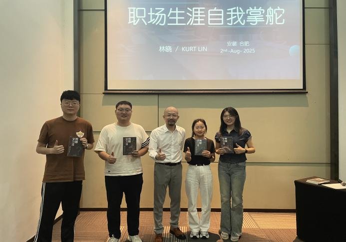 授课照片