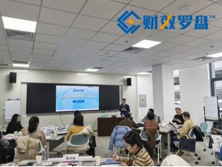 授课照片