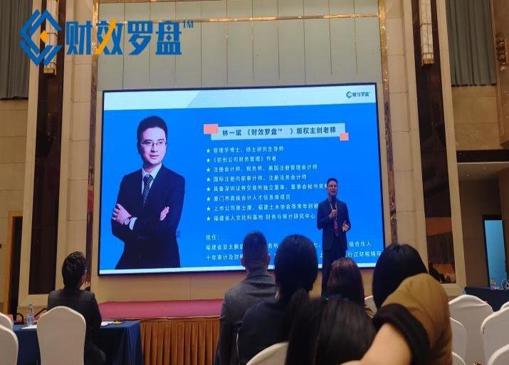 授课照片