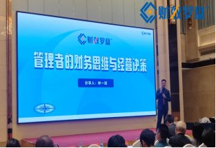 授课照片