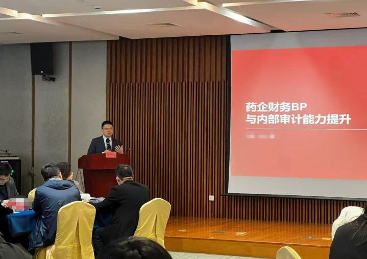 授课照片