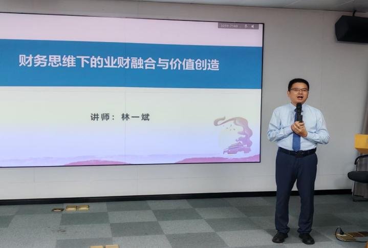 授课照片