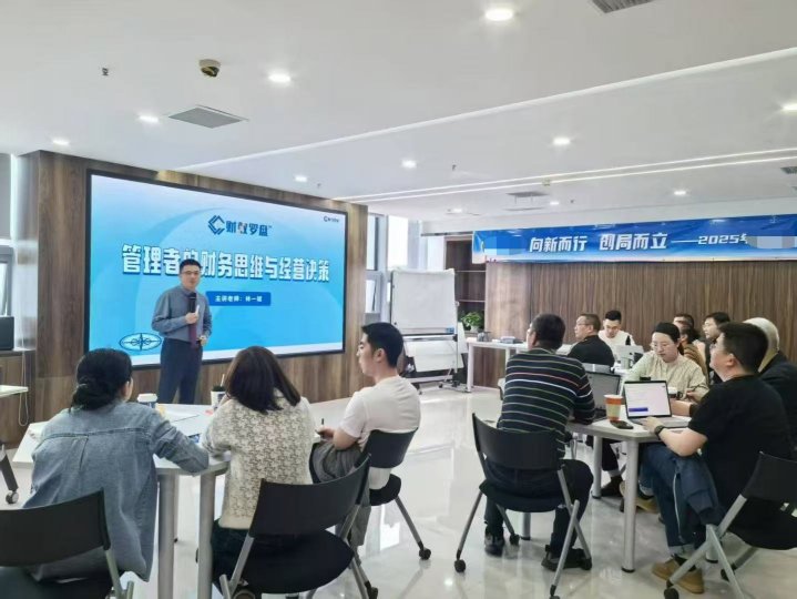 授课照片