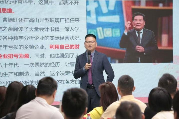 授课照片