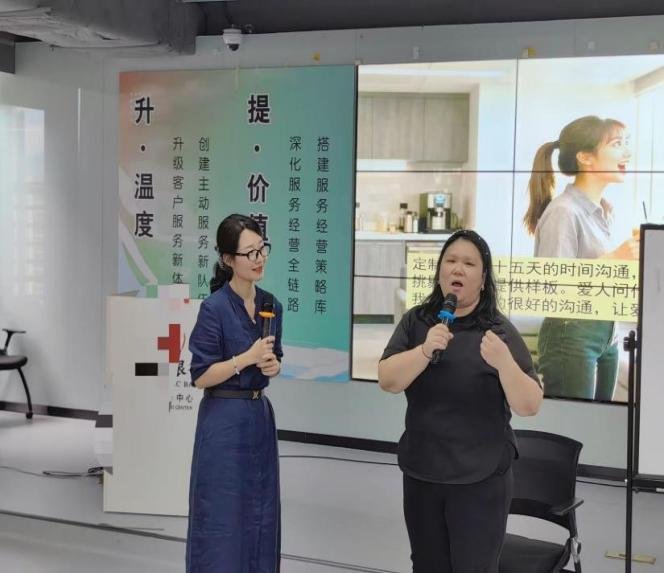 授课照片