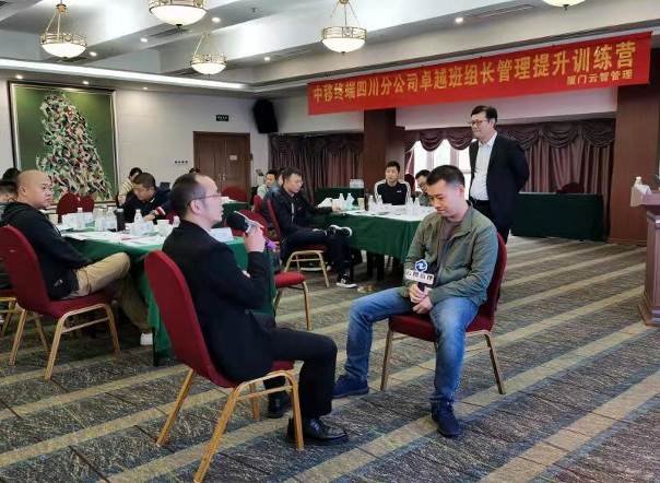 授课照片