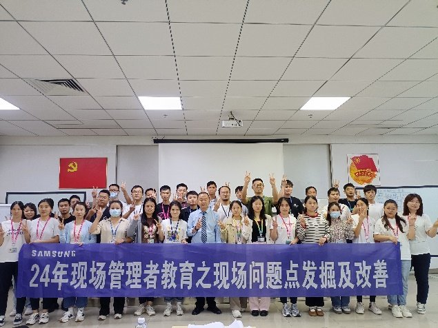 授课照片