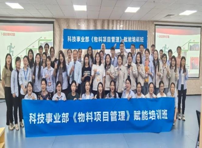 授课照片