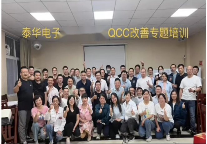 授课照片