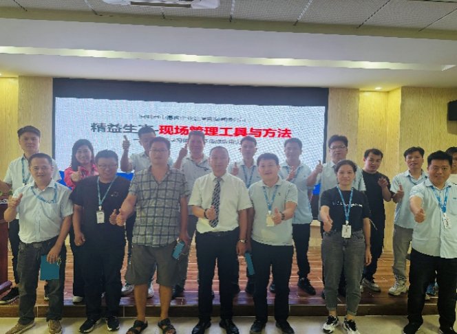 授课照片