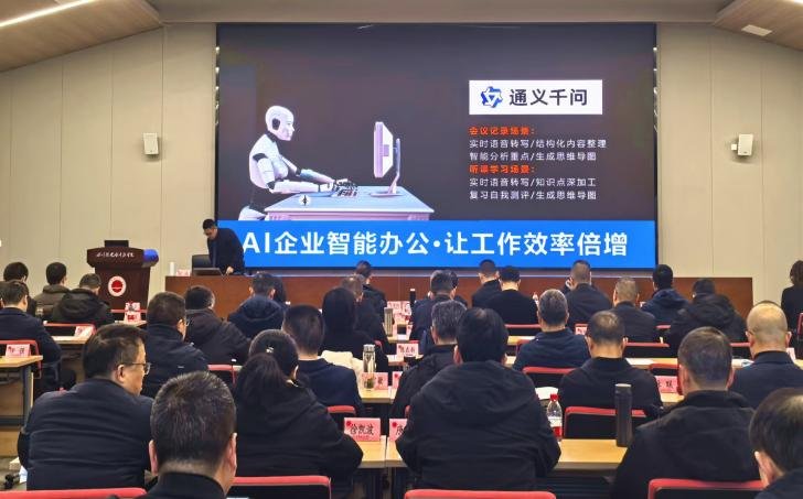 授课照片