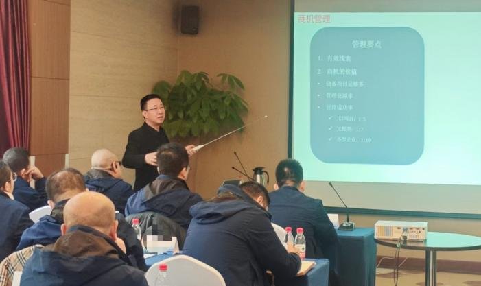 授课照片