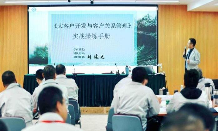 授课照片