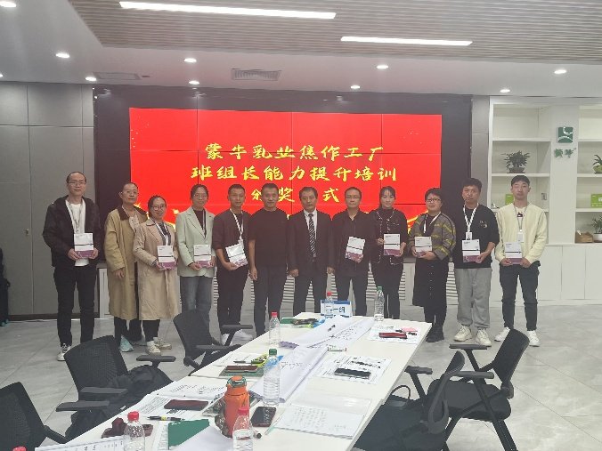 授课照片