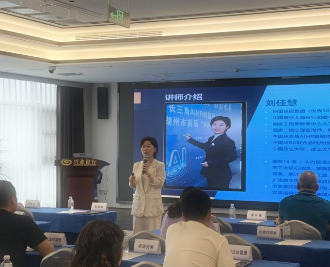 授课照片
