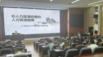 授课照片