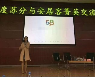 授课照片