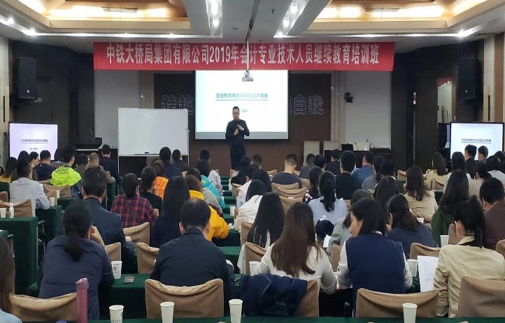 授课照片