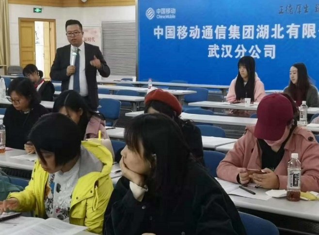 授课照片