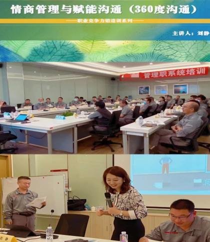 授课照片