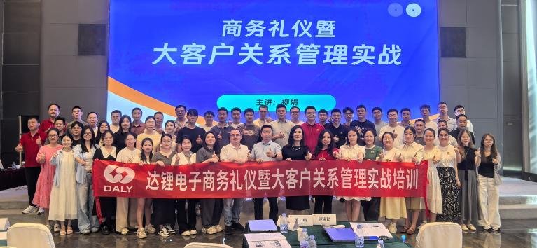 授课照片