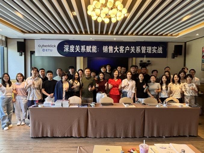 授课照片