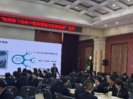 授课照片
