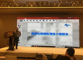 授课照片