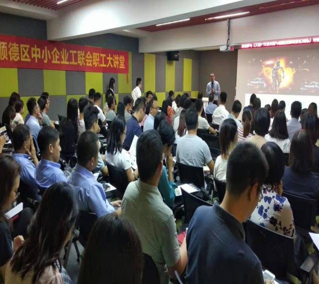 授课照片