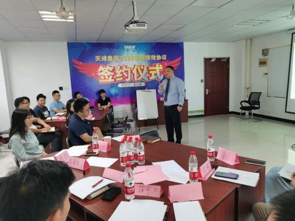 授课照片