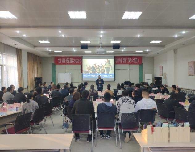 授课照片
