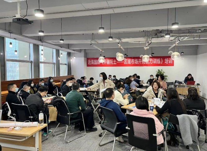 授课照片