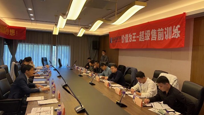 授课照片
