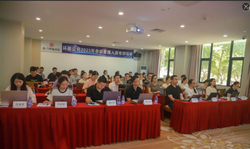 授课照片