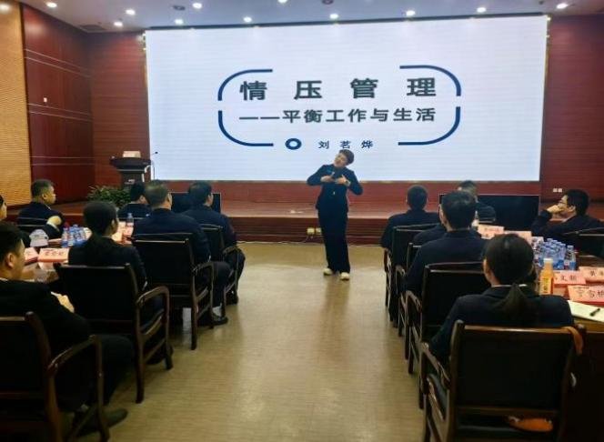 授课照片