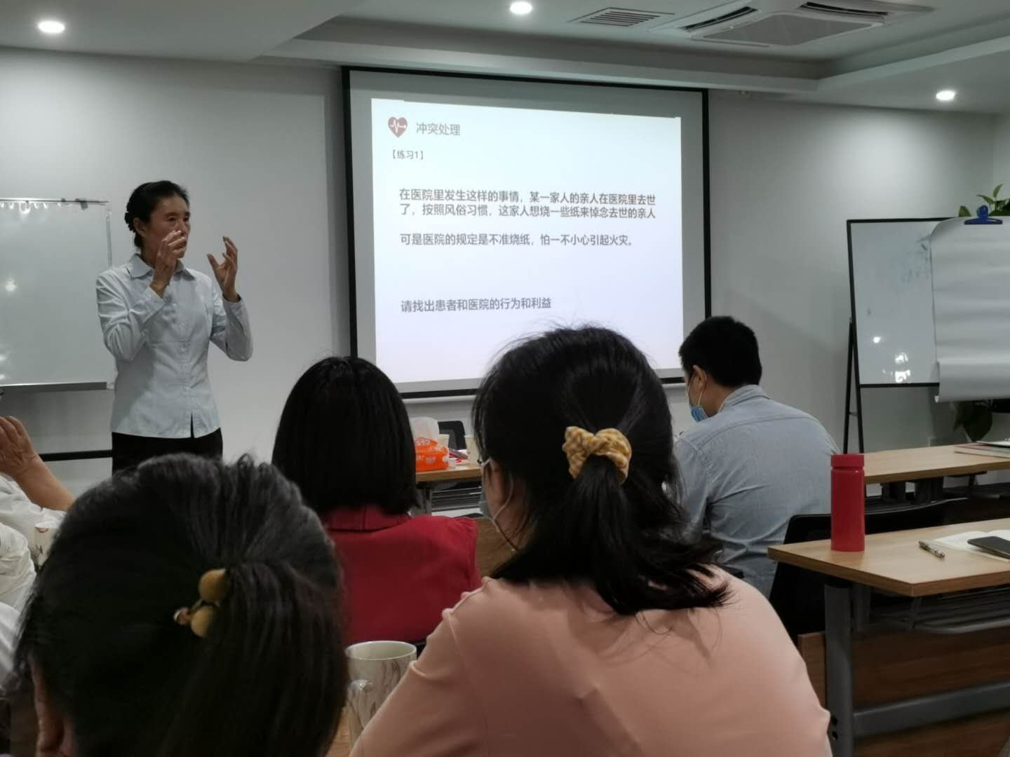 授课照片