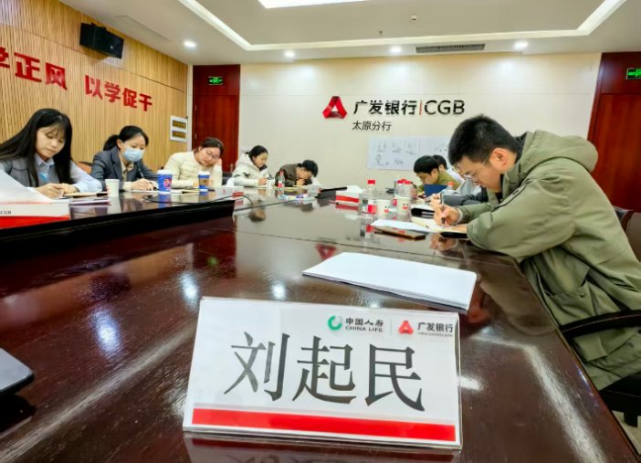 授课照片