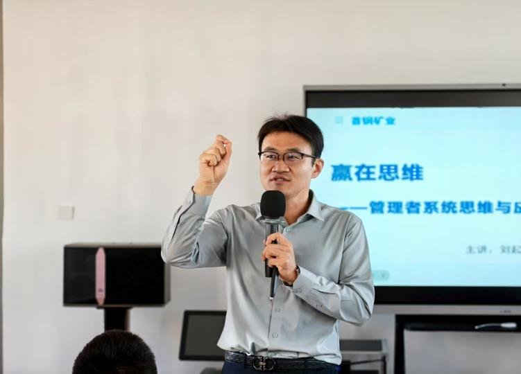 授课照片