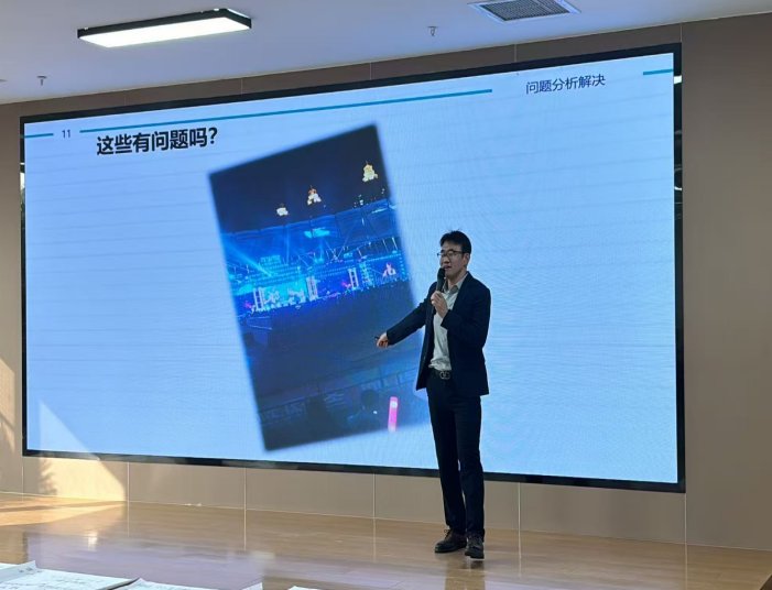 授课照片