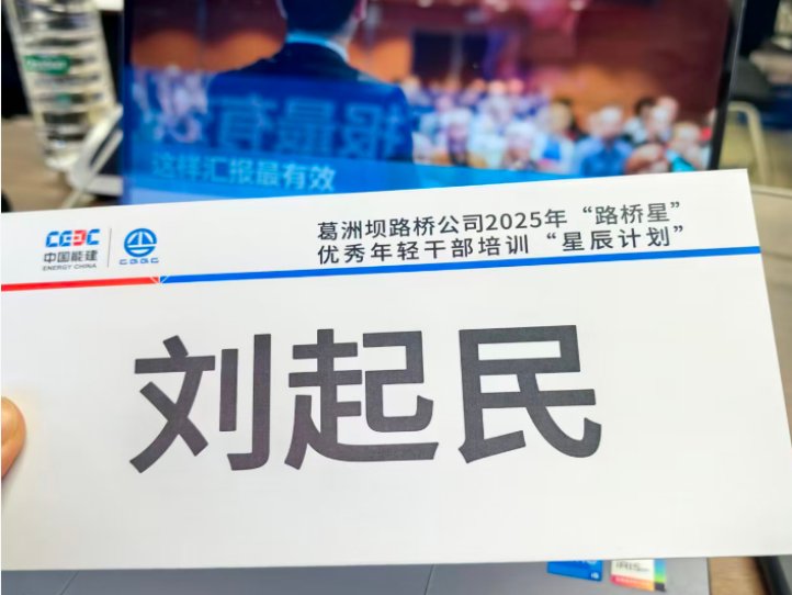 授课照片