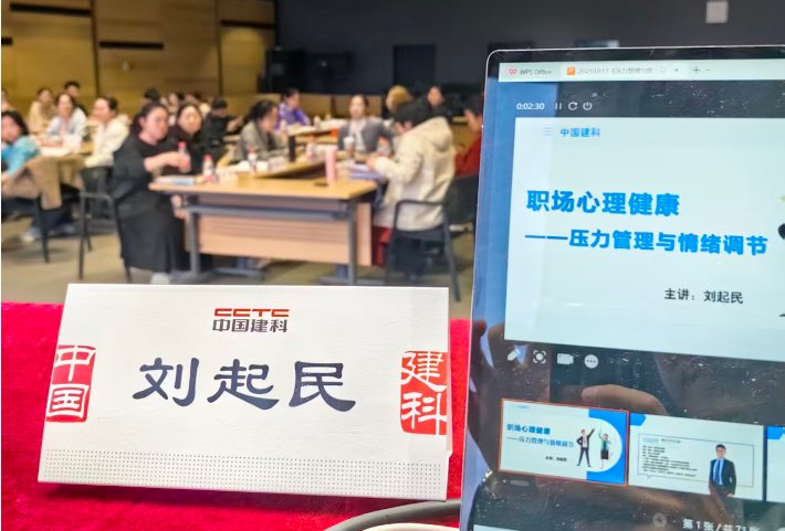 授课照片