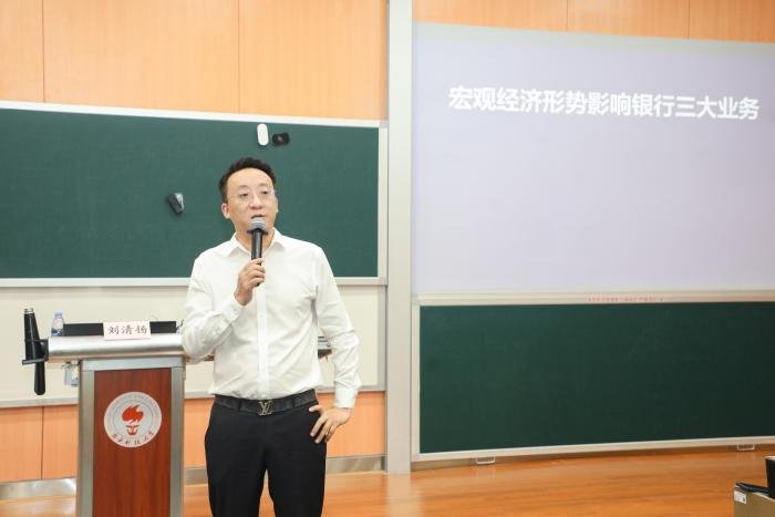 授课照片