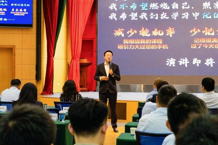 授课照片